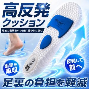 インソール 疲れない 立ち仕事 衝撃吸収 中敷...の詳細画像4