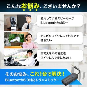 Bluetooth トランスミッター iPho...の詳細画像3