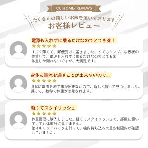 楽天ランキング3冠達成 体重計 安い コンパク...の詳細画像3