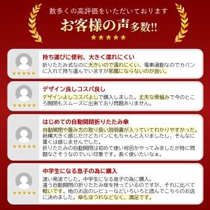 折りたたみ傘 メンズ レディース 軽量 大きい...の詳細画像2
