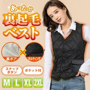 ベスト レディース 秋 冬 春 ボア 前開き ゴルフ 部屋着 スポーツ 裏起毛 30代 40代 50代 60代 70代 ジレ ファッション