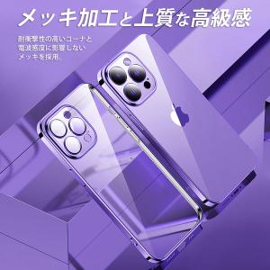 iPhoneケース アイフォン クリア 透明 ...の詳細画像3