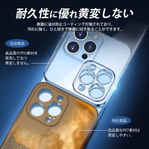iPhoneケース アイフォン クリア 透明 ...の詳細画像5