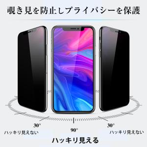 ポイント5倍 iPhoneフィルム アイフォン...の詳細画像4