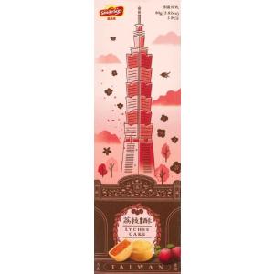【在庫過多商品】台湾ライチケーキ 80g