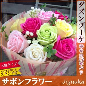 ソープフラワー サボンフラワー 花束 ギフト 青バラ ブーケ 27本 誕生