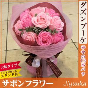 ソープフラワー サボンフラワー 花束 ギフト ローズ バスケット 籐カゴ