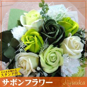ソープフラワー サボンフラワー 花束 ギフト ...の詳細画像1