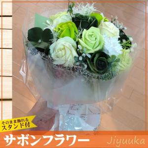 ソープフラワー サボンフラワー 花束 ギフト ...の詳細画像2