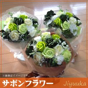 ソープフラワー サボンフラワー 花束 ギフト ...の詳細画像3