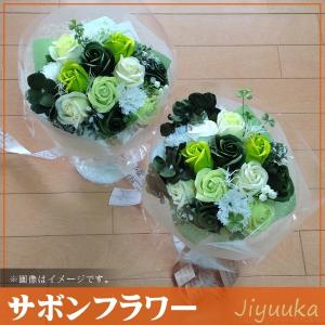 ソープフラワー サボンフラワー 花束 ギフト ...の詳細画像4
