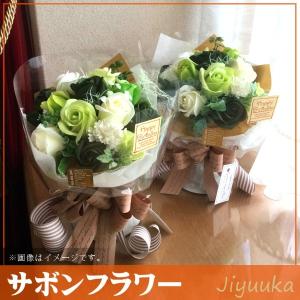 ソープフラワー サボンフラワー 花束 ギフト ...の詳細画像5