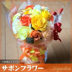 ソープフラワー サボンフラワー 花束 ギフト ...の詳細画像3