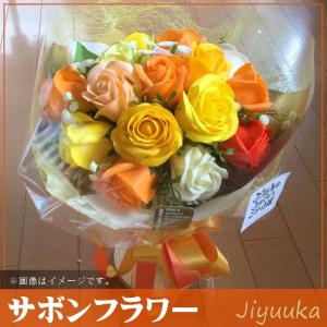 ソープフラワー サボンフラワー 花束 ギフト ...の詳細画像4