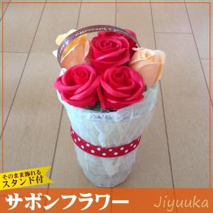 ソープフラワー サボンフラワー 花束 ギフト mini ブーケ スイート