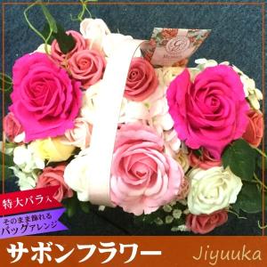ソープフラワー サボンフラワー 花束 ギフト ...の詳細画像1