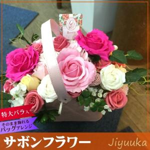 ソープフラワー サボンフラワー 花束 ギフト ...の詳細画像2