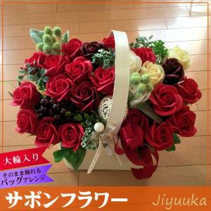 ソープフラワー サボンフラワー 花束 ギフト 百寿 紀寿 百寿祝い 男性