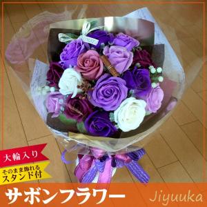 ソープフラワー サボンフラワー 花束 ギフト ピンク バラ 100本 百寿