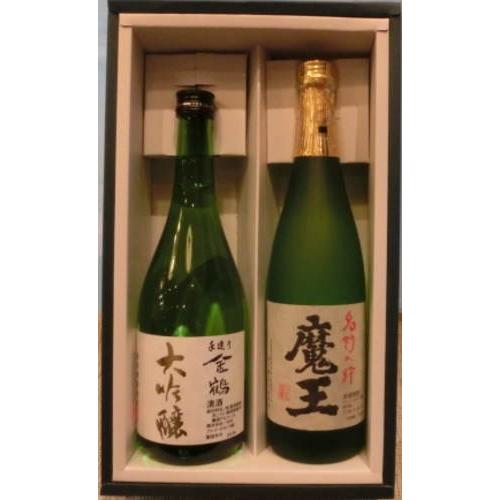 ギフト  焼酎 魔王　芋焼酎／金鶴 大吟醸　720ml　ギフトセット　