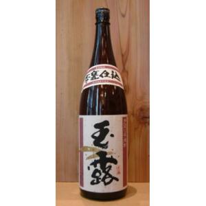 瑞泉 古酒 1800ml 43度×1本 （泡盛） 【6本毎に1個口送料かかります
