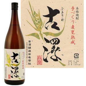 焼酎 古澤醸造 摩無志 まむし 25度 1800ml : 美酒の泉ジャパニーズSAKE