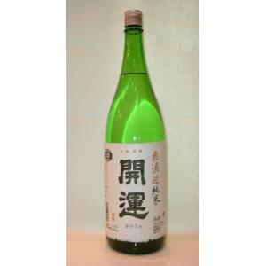 日本酒 開運 無濾過純米 生酒 1800ml