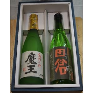 焼酎　魔王 田倉　芋　25度720ml　2本セット  ギフト包装時別途箱代追加に成ります