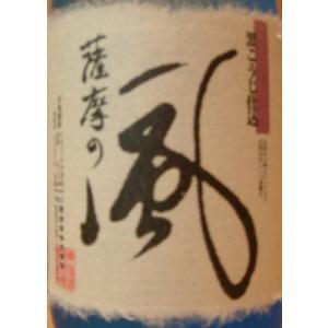 薩摩の風　25度 720ml｜jizake-i