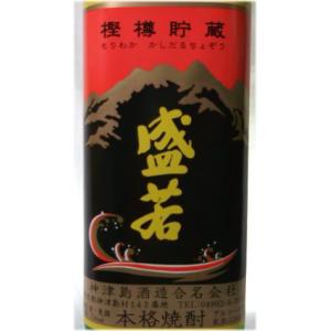 焼酎 八丈島 情け島 鬼ころし 25度 700ml : 美酒の泉ジャパニーズSAKE