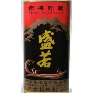 麦焼酎　盛若　樫樽貯蔵　25度　700ml｜jizake-i