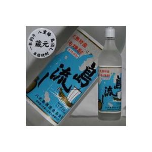 沖永良部島 島バナナ使用 BASHAMU no Liqueur ラムベースのリキュール