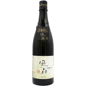 日本酒 風の森 秋津穂657笊籬採り 　720ml
