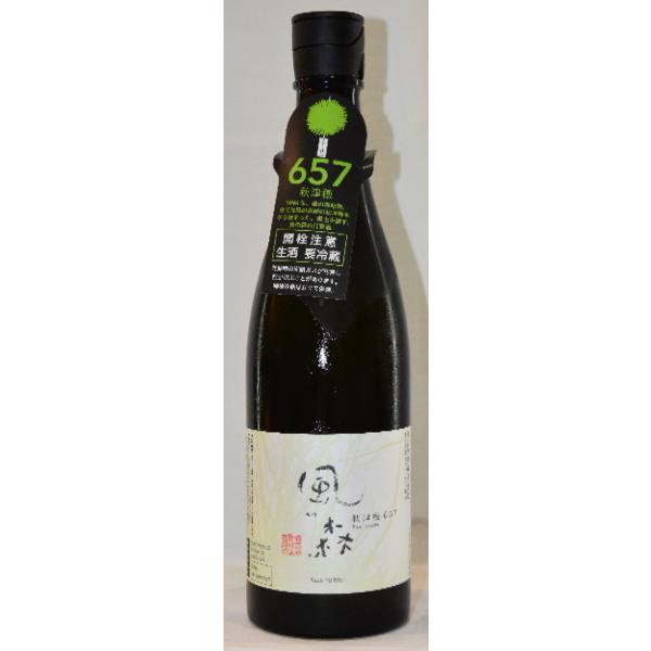 日本酒　風の森 秋津穂　657　720ml　生酒　無濾過無加水　クール便配送