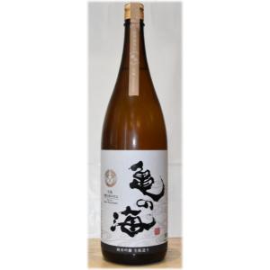 日本酒 亀の海　純米吟醸ひやおろし生モト造り　有機栽培米　1800ml