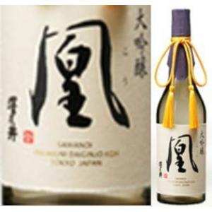 日本酒 プレゼント 澤乃井　大吟醸　凰（こう）　　特別限定品720ml