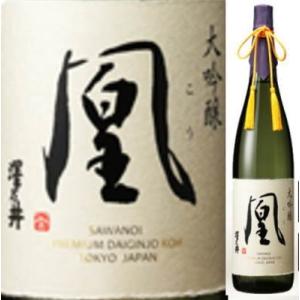 澤乃井 日本酒 プレゼント 大吟醸 凰（こう） 特別限定品720ml : 美酒
