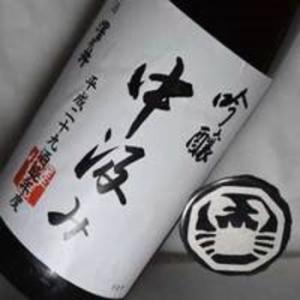 日本酒　澤乃井　吟醸　中汲み生原酒 720ml　令和7酒造年度