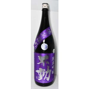 日本酒 不動　備前雄町　純米吟醸生原酒　　1800ml