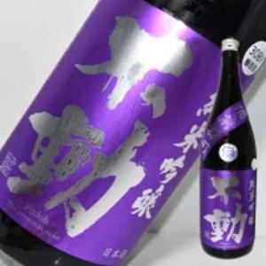 日本酒 不動　雄町　純米吟醸生原酒　720ml
