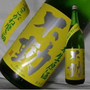 日本酒　不動　ふさこがね80% 純米生原酒　1800ml