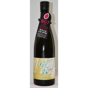 日本酒 風の森 山田錦  807  720ml　無濾過無加水生酒 　クール便配送