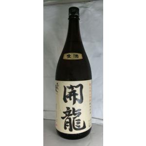 日本酒　　志太泉　開龍　朝比奈山田錦純米生原酒　1800ml