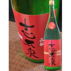 日本酒 志太泉　純米吟醸　おりがらみ無濾過生原酒　1800ml