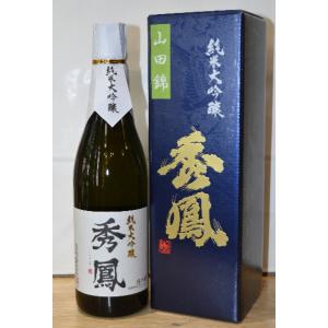 日本酒　秀鳳　純米大吟醸山田錦　720ml