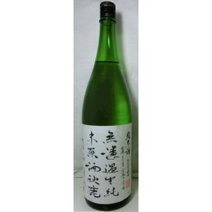 小布施ワイナリー ソガペール エ フィス NUMERO SIX ヌメロシス 6号 生