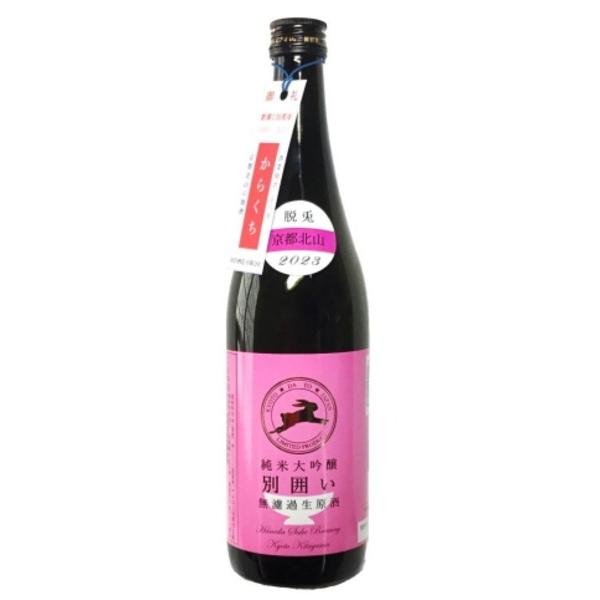 日本酒 脱兎　別囲い　純米大吟醸無濾過生原酒　720ml