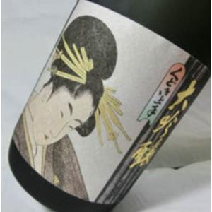 ギフト 日本酒 くどき上手　大吟醸　山田錦35％　720ml
