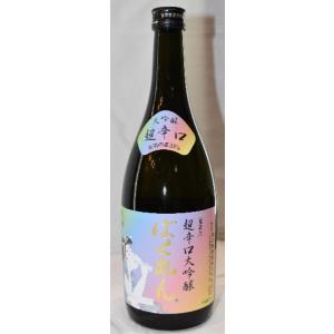 日本酒 虹色 ばくれん33％　超辛口大吟醸　720ml｜jizake-i