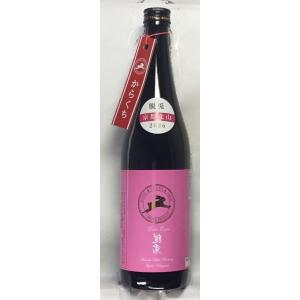 日本酒  脱兎 別囲い 裏脱兎純米大吟醸無濾過生原酒  720ml